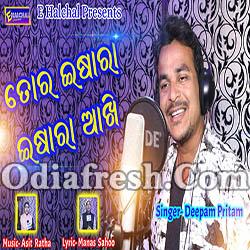 Tora Ishara Ishara Akhi (Deepam Pritam) Romantic Song